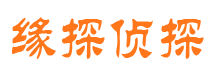 团风市侦探调查公司